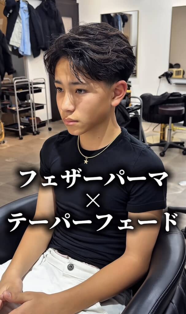 フェザーパーマとテーパーフェードの短髪スタイルに変わった学生