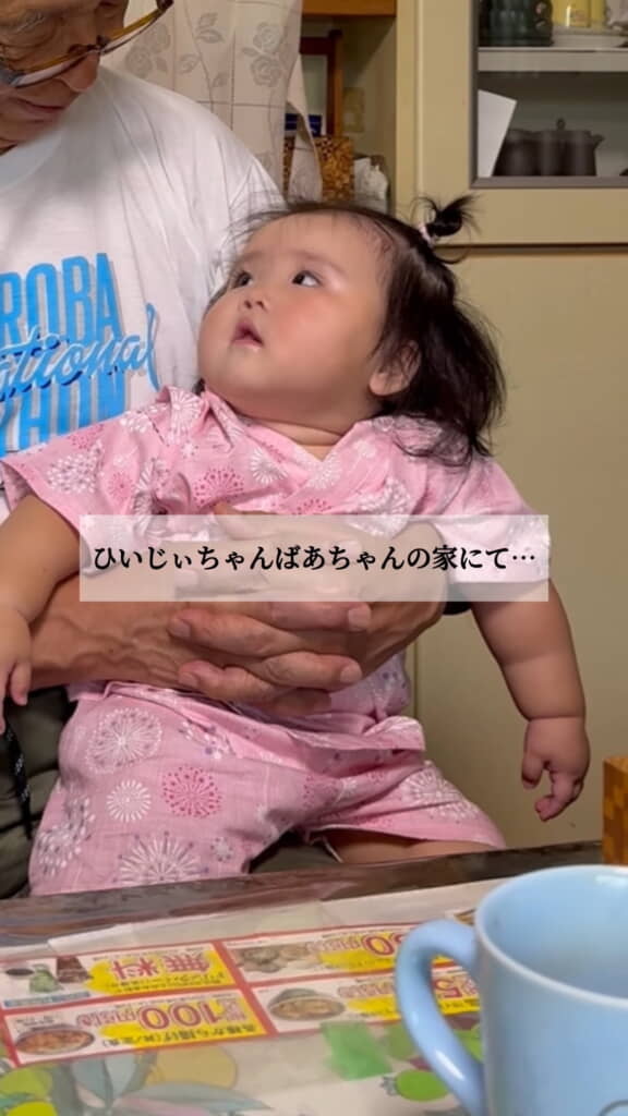 ひいじいちゃんに抱っこされたルルちゃん
