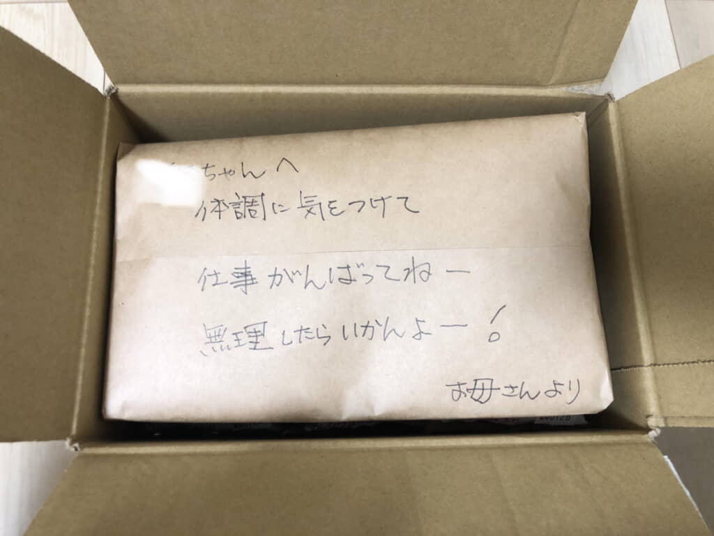 母からの優しい手紙
