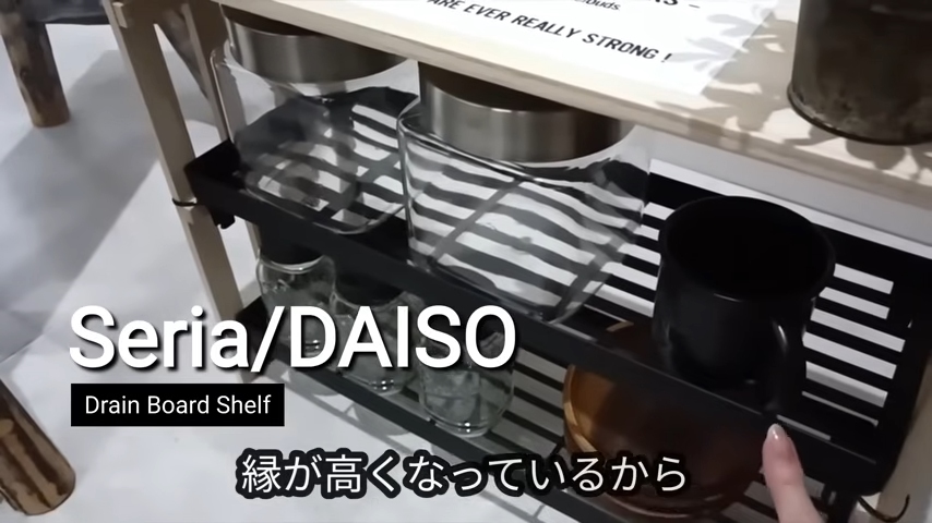 棚のフチが高くなっているからものを置いても落ちにくい