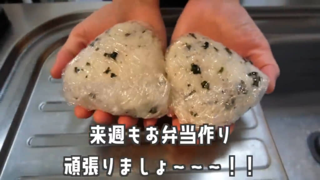 結局おにぎりが一番おいしい！