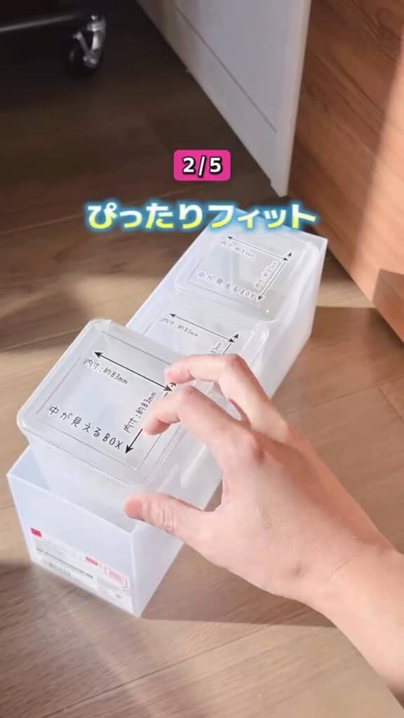 小物収納に便利