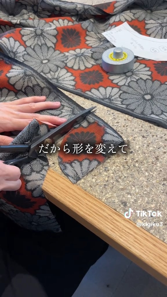 丁寧に切り抜く