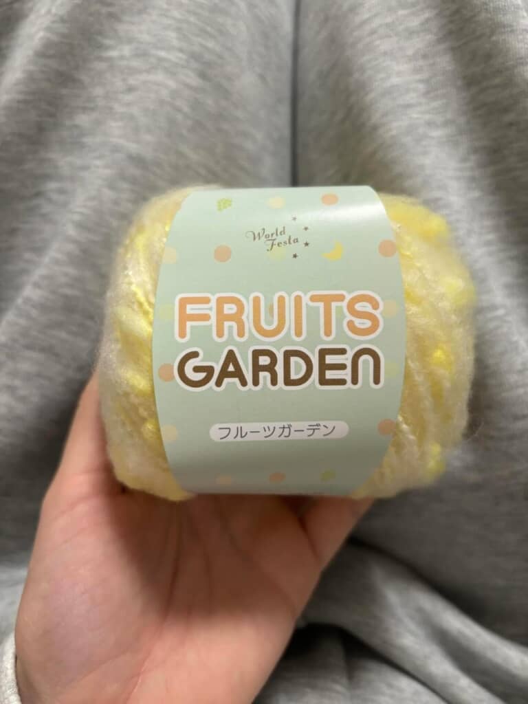 秋冬毛糸 『フルーツガーデン 2番色』