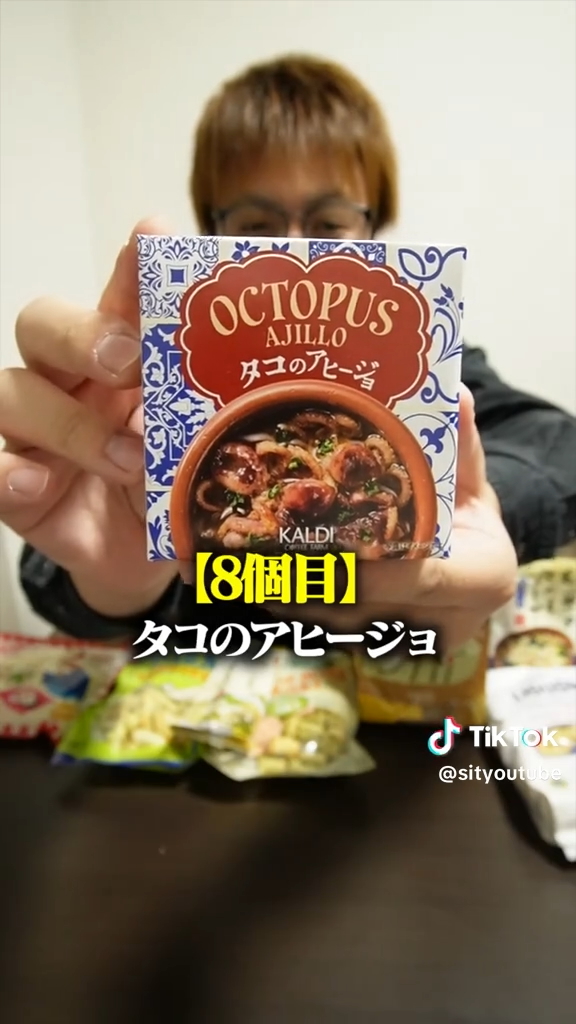 缶詰でいつでもアヒージョ