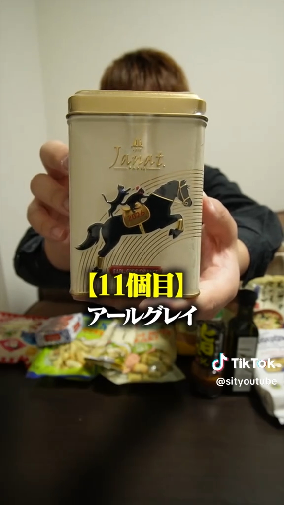 フランスの紅茶専門店「JANAT（ジャンナッツ）」の商品