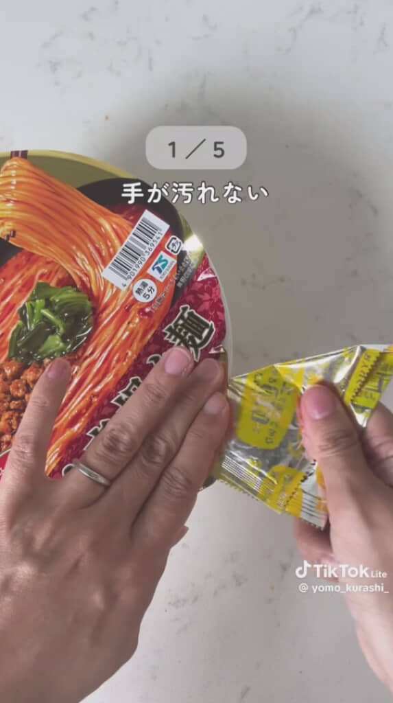 あるあるを解決する裏ワザ