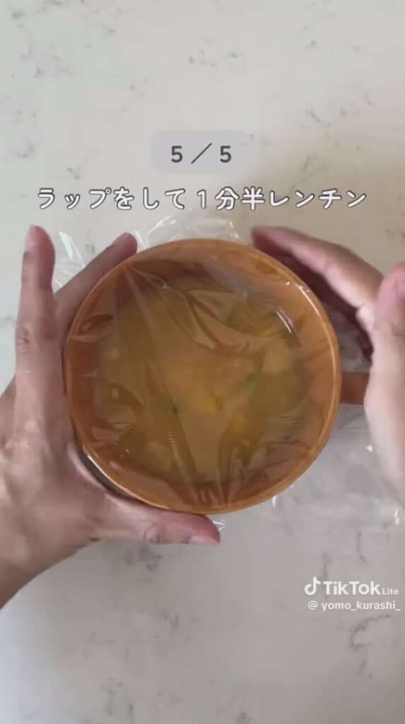 こちらも電子レンジへ