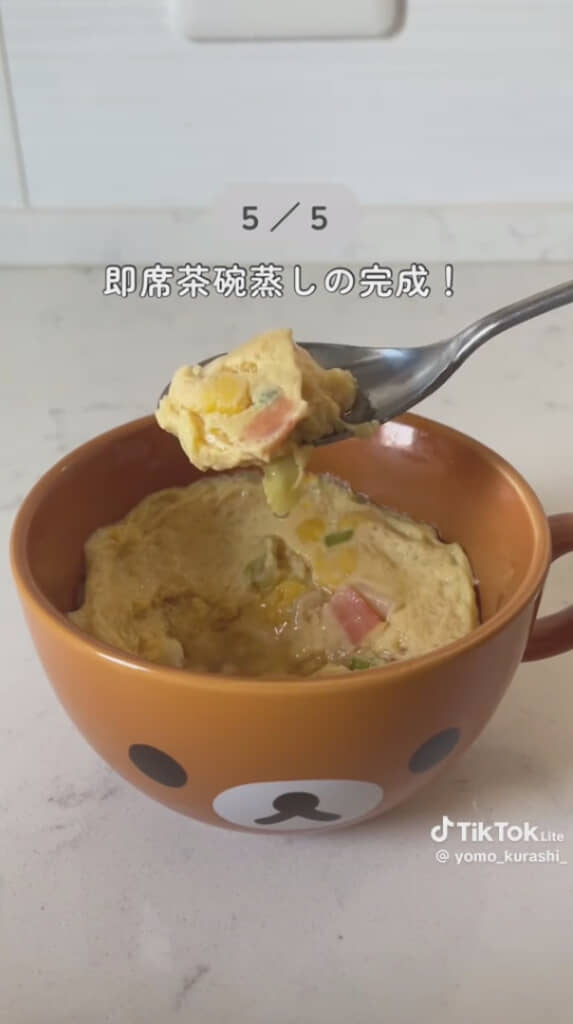 まさかの茶わん蒸し……！