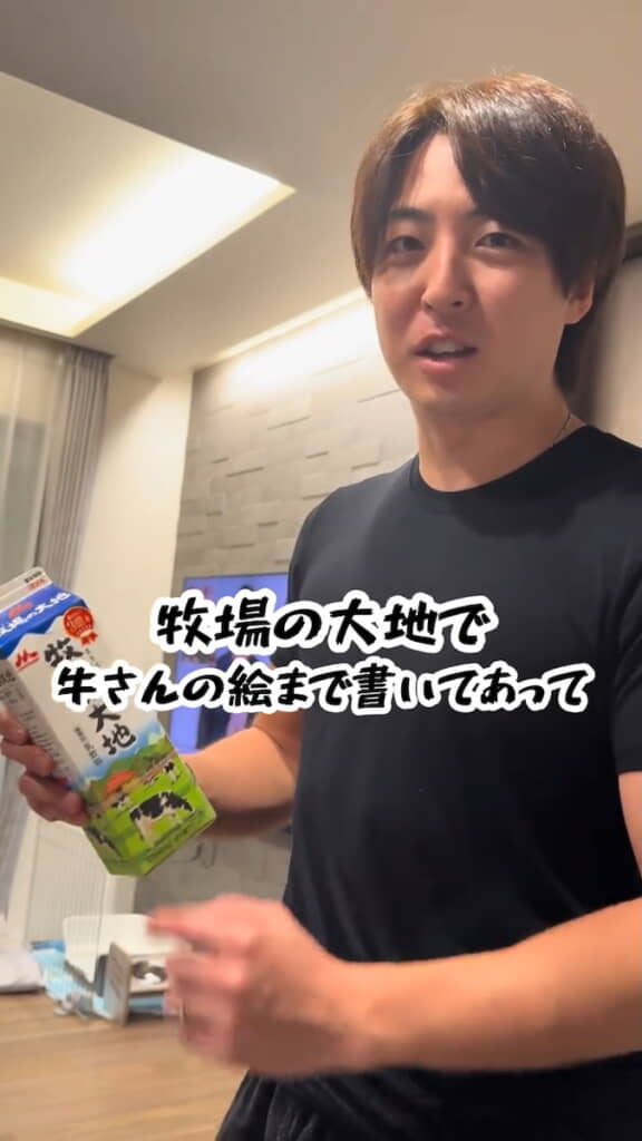 牛乳感満載なのに牛乳じゃないことに疑問を呈する