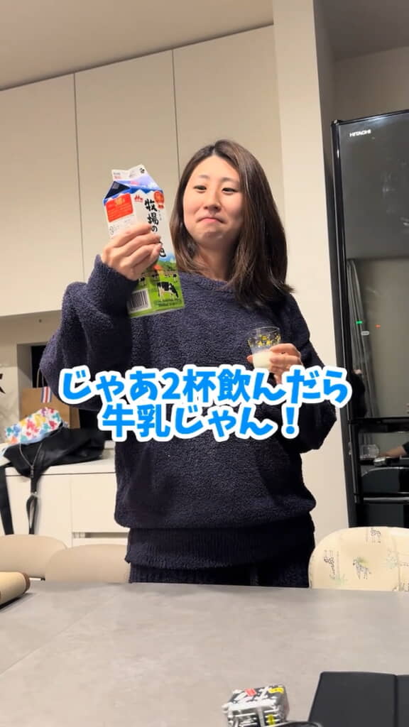 「乳飲料×2杯＝牛乳1杯」というまさかの理論