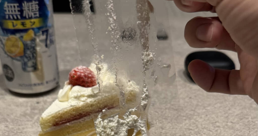 ケーキのフィルムを取ったら……