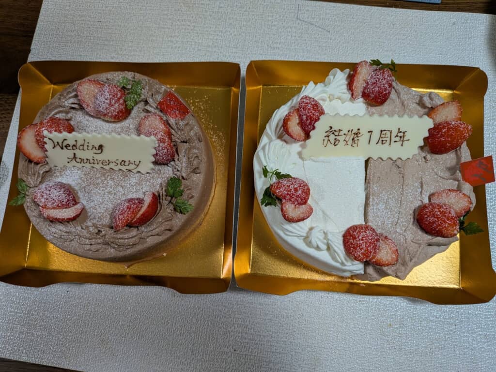 結婚記念日のメッセージ入り、いちご飾りの2台のケーキ