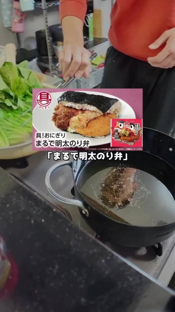 コンビニ商品を参考におにぎり弁当を作ります