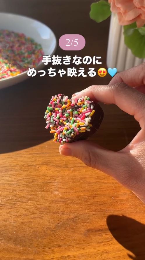 映える一口チョコに！