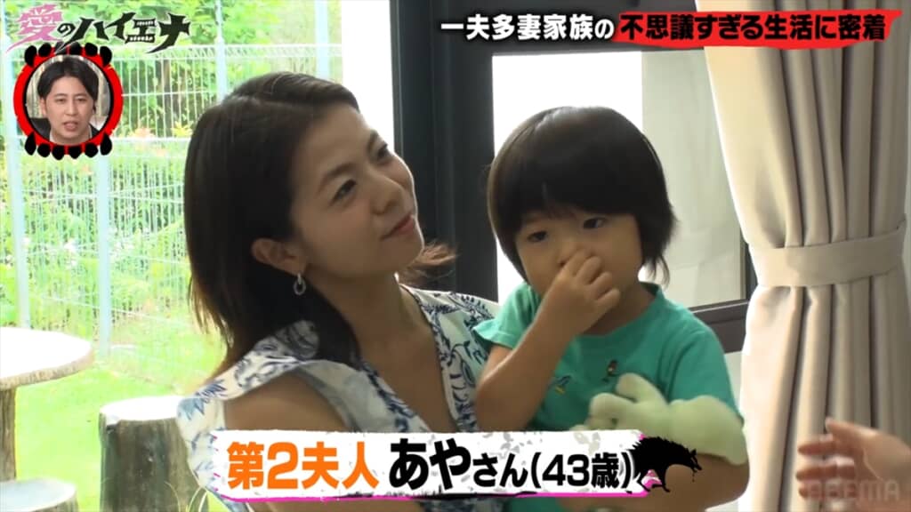 マレーシアで暮らす全員日本人の一夫多妻家族