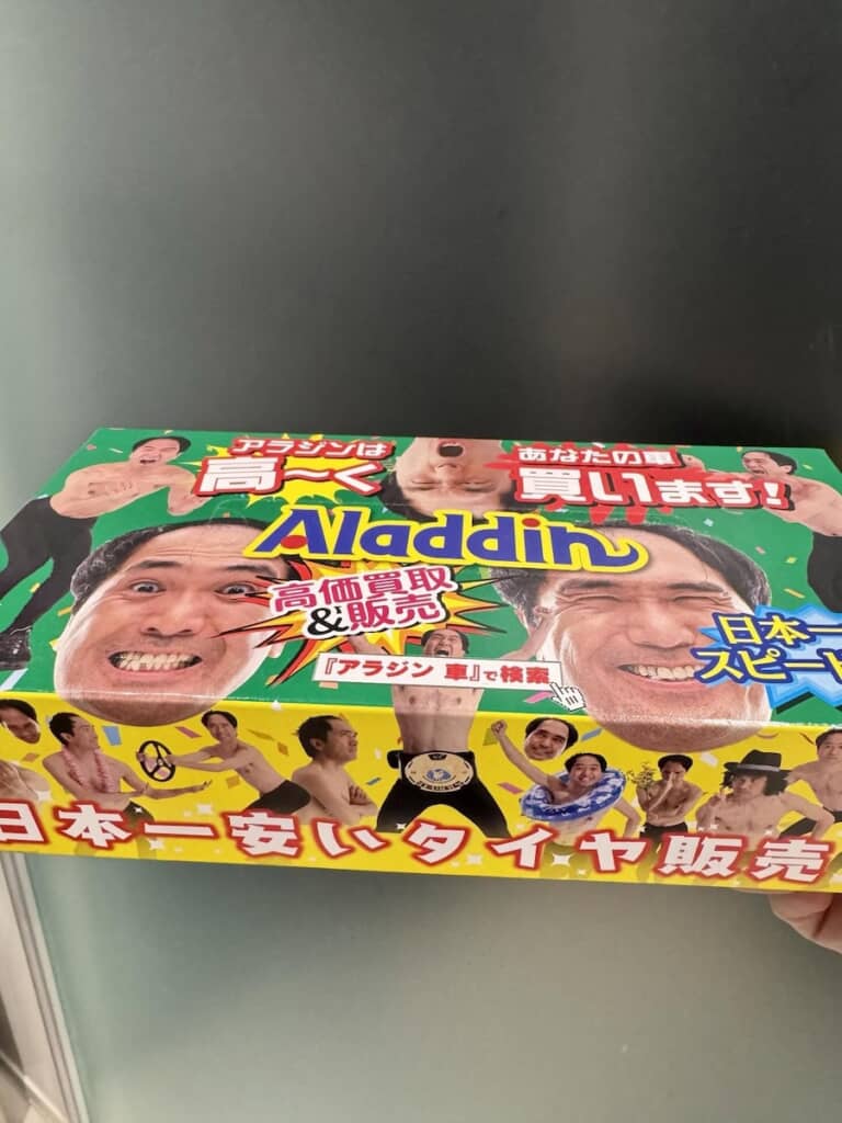 あまりにも個性が強すぎる見た目だ……（画像提供：Minarin／@minas_greenheimさん）