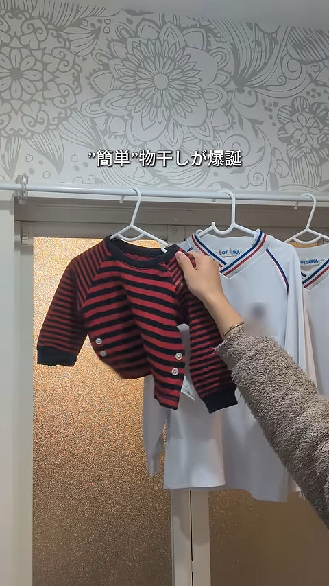 ちょい干しにピッタリな物干しの完成