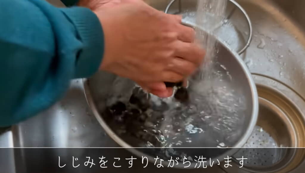 しじみも丁寧に砂抜き