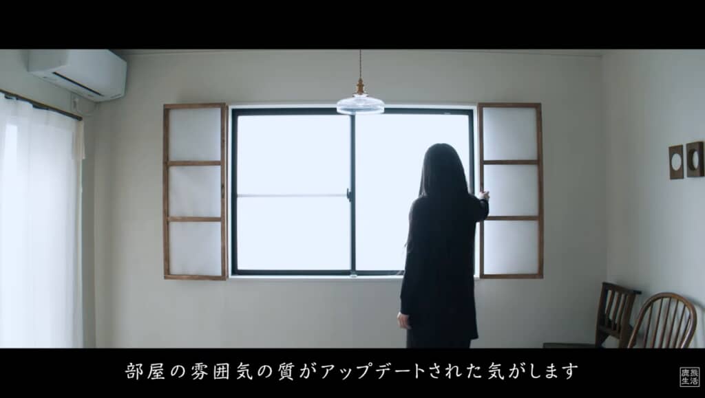 窓枠を開けば外の光を取り入れることができます