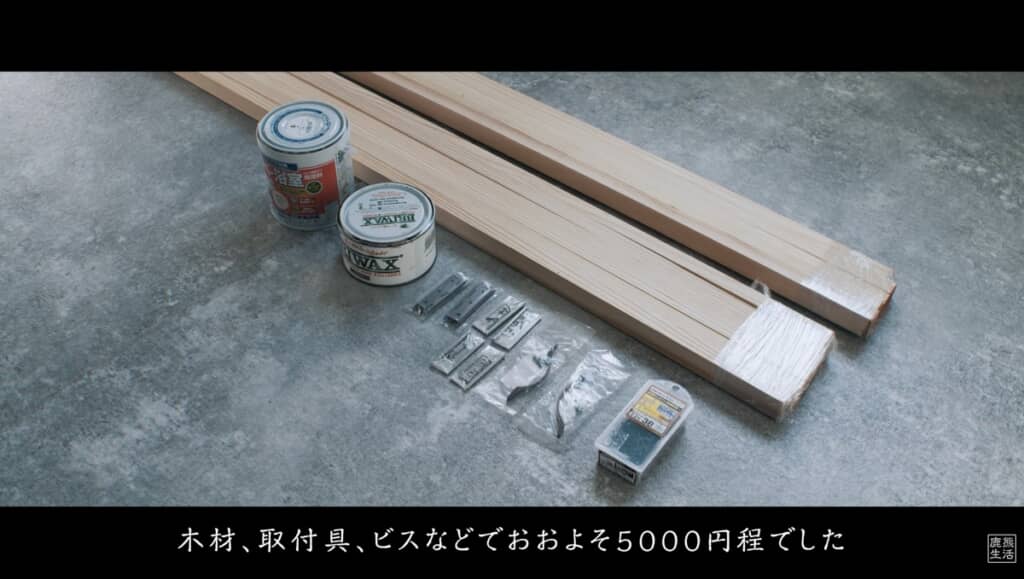 ホームセンターで木材と金具を購入してきました