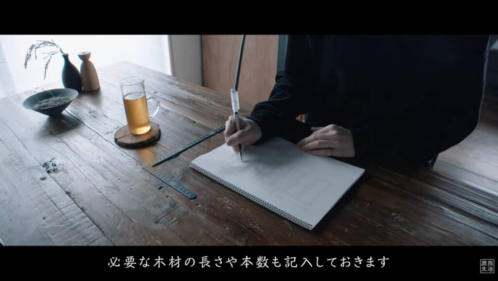 窓の大きさを計測して設計図を書きます