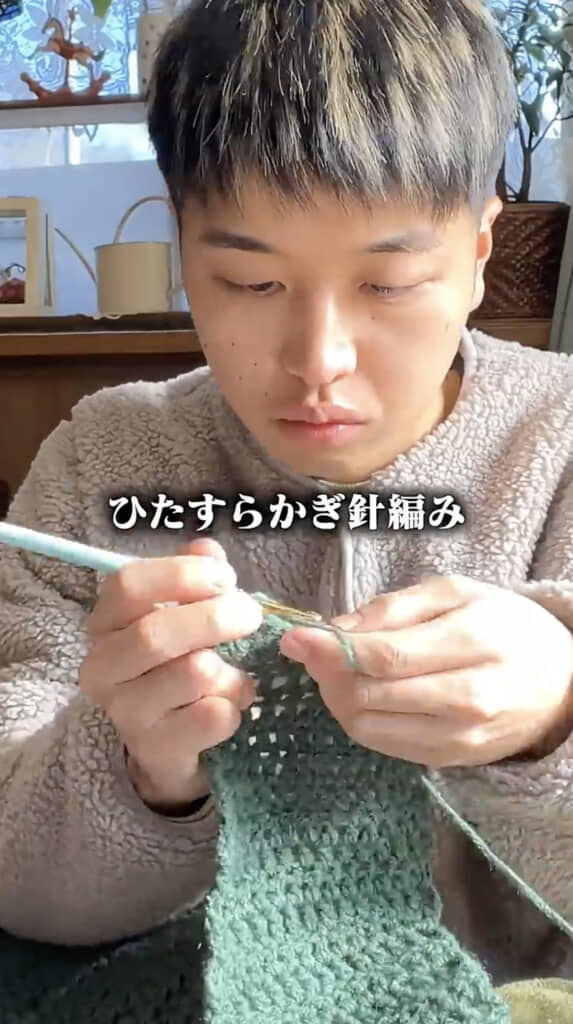 初めての編み物に奮闘