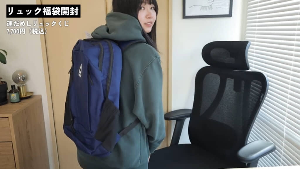 リュックを背負ってみた様子