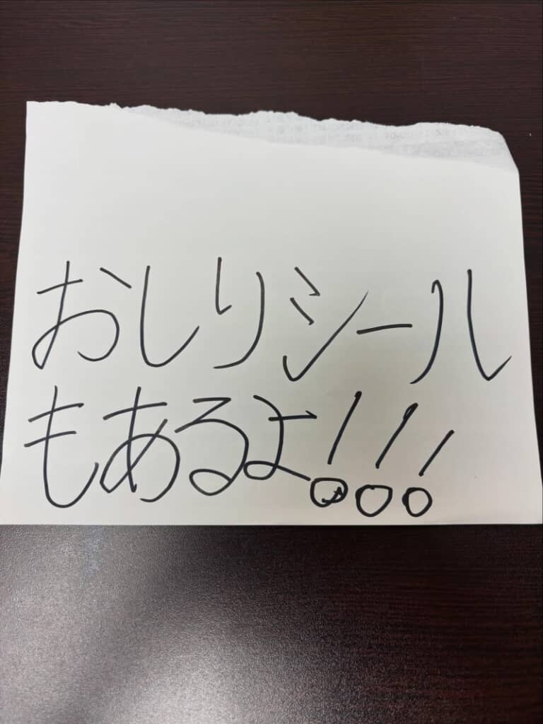 自分達のシールも商品に