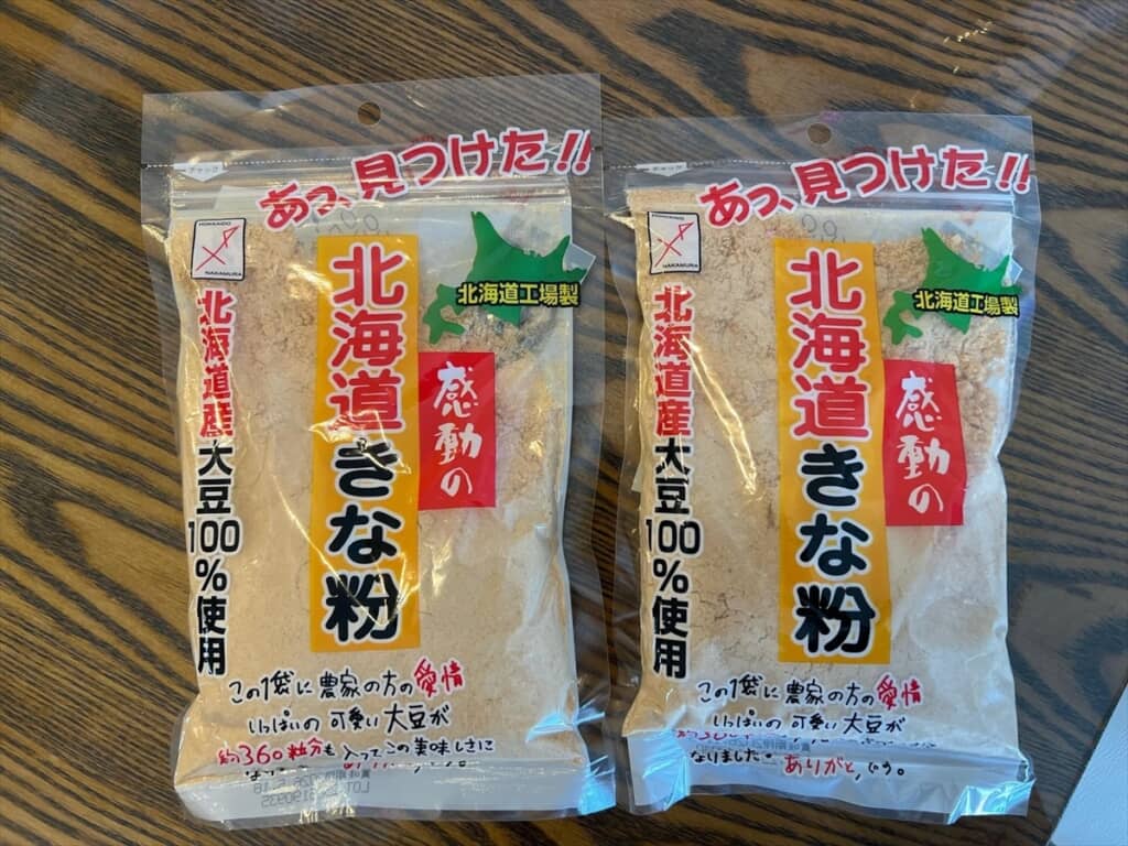 ダイソーで売ってる中村食品の「北海道きな粉」
