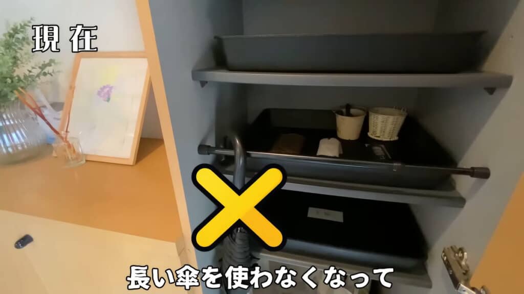 靴箱の中にしまっていた長い傘を処分