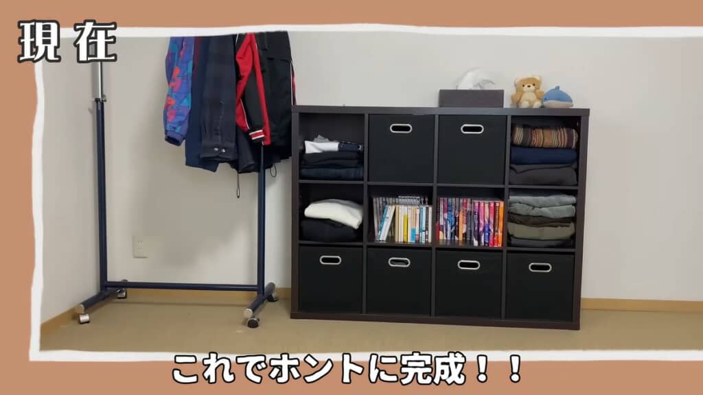 長男が帰省した際に使う部屋へと生まれ変わった次男の部屋