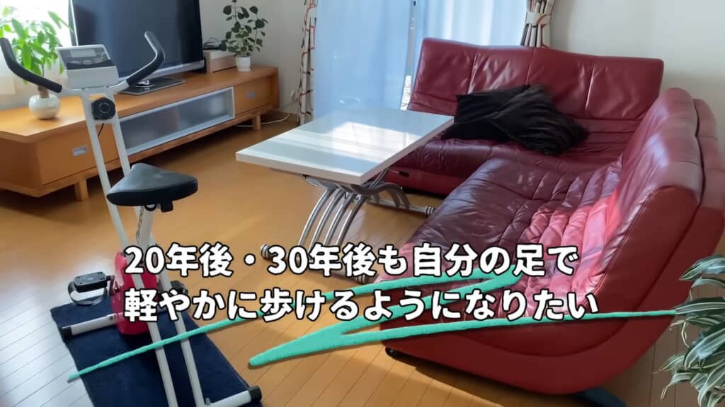 自分の健康維持のためソファがあった場所にエアロバイクを置く