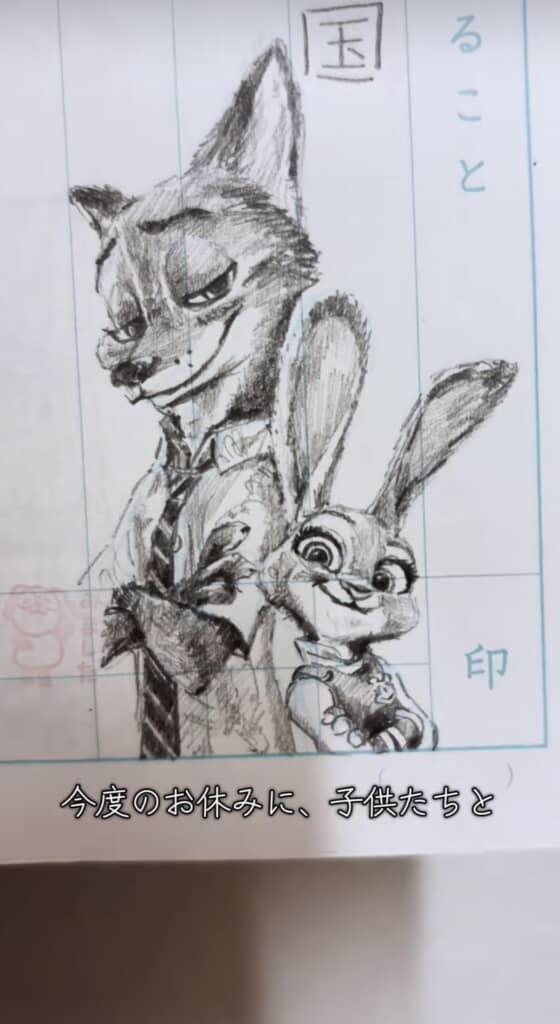 ズートピアのキャラクター2体の完成した鉛筆スケッチ