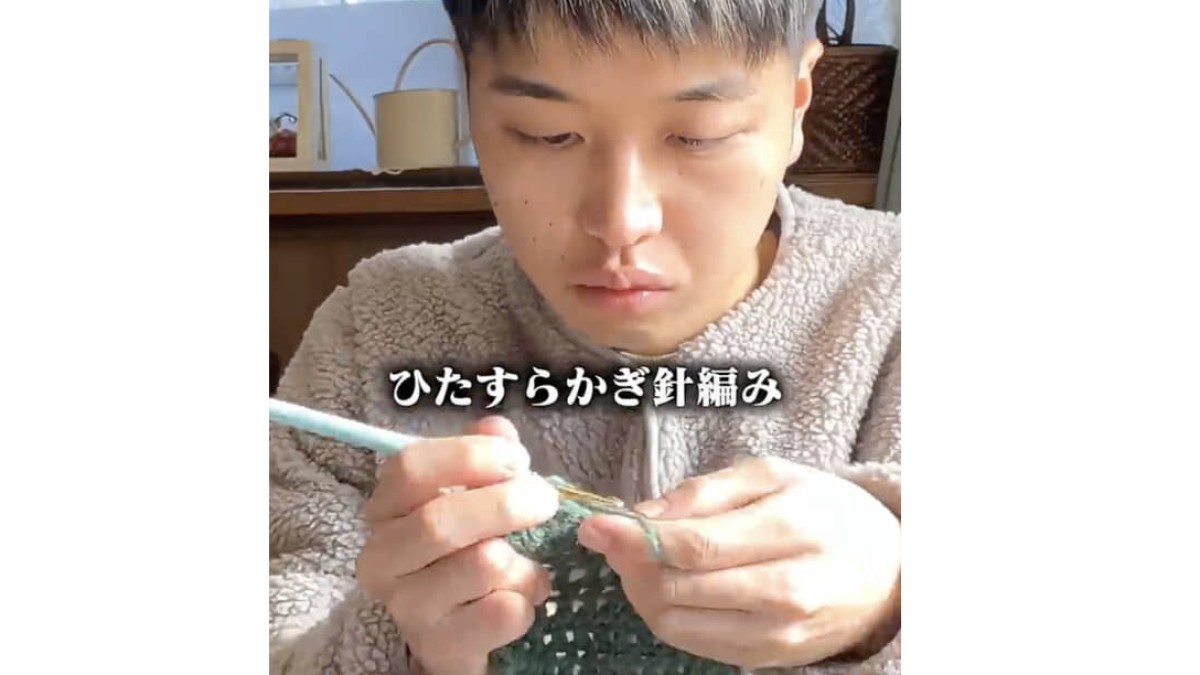 26歳男性、編み物上手な伯母に弟子入り→かぎ針編みで……　完成した“初作品”に絶賛の声「感心しちゃう」「最高じゃないですか！」（1/4） | 編み物 ねとらぼ
