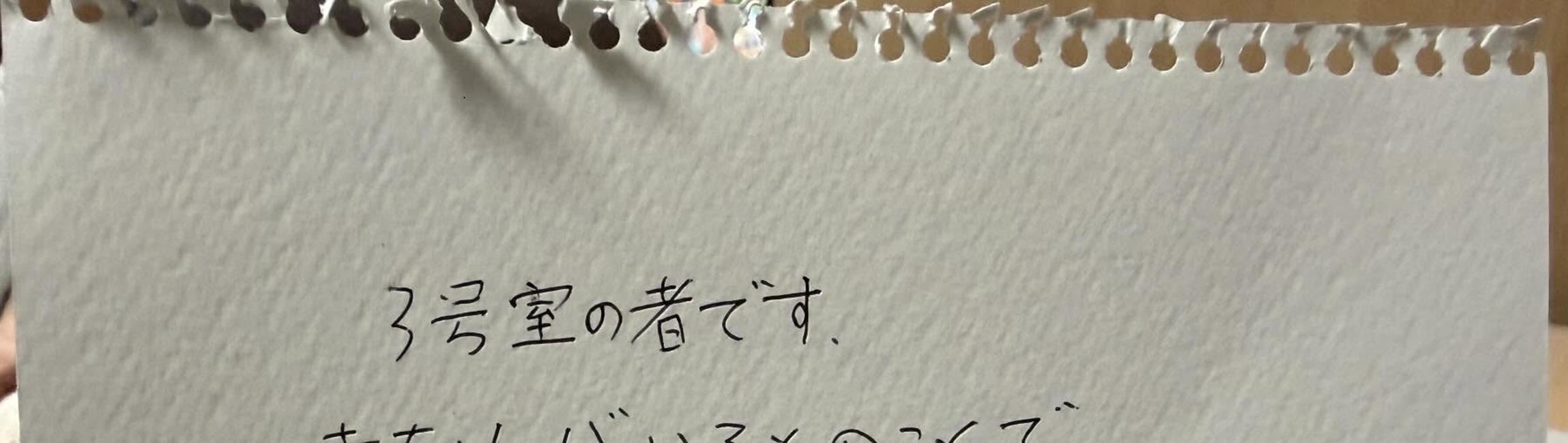 赤ちゃんの泣き声がうるさくないか心配だったママ→隣人からの手紙を開くと……「やばい、、」　驚きの中身に「惚れてまうやろー！！」（1/3） | 育児 ねとらぼ