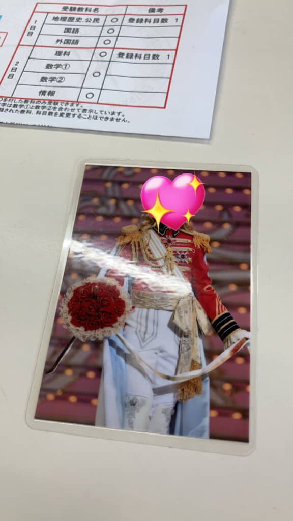 朝美絢さん演じるオスカルの写真を持っていったら……