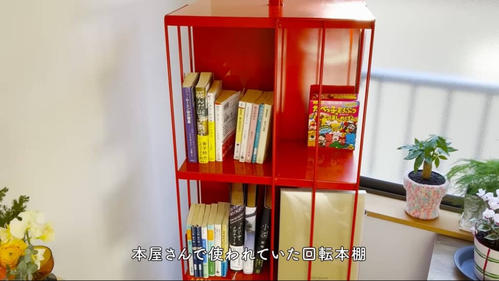 懐かしい回転本棚ですね