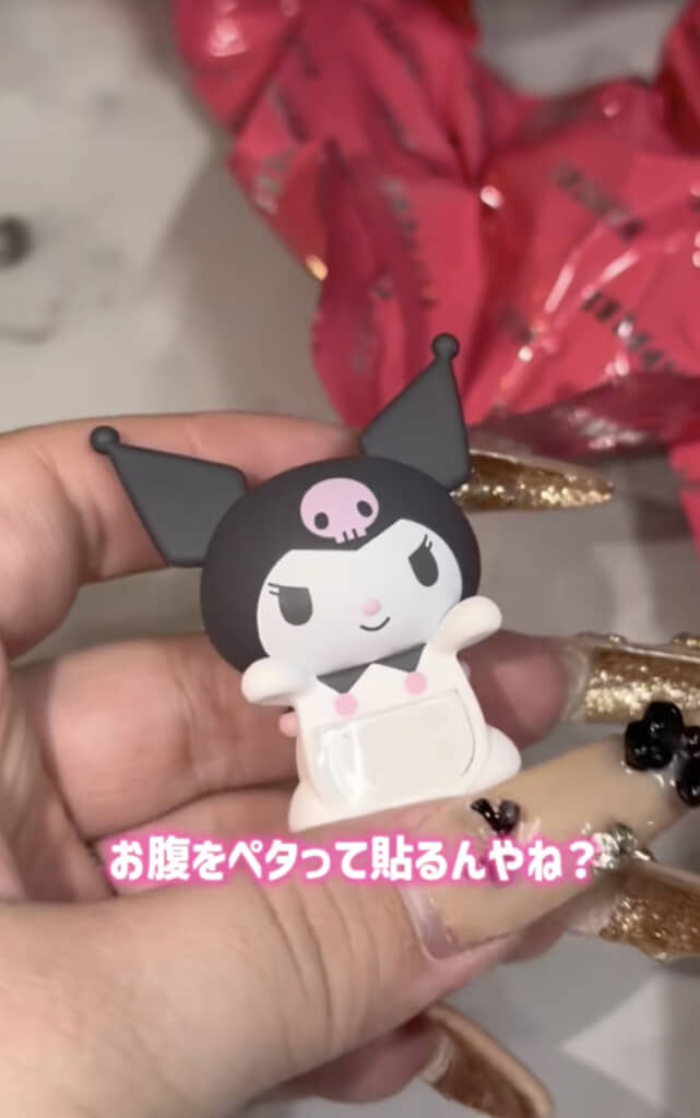 1個目はクロミちゃんが出ました