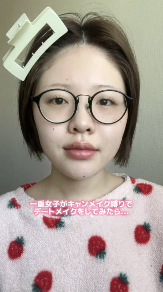 すっぴんのばななさん