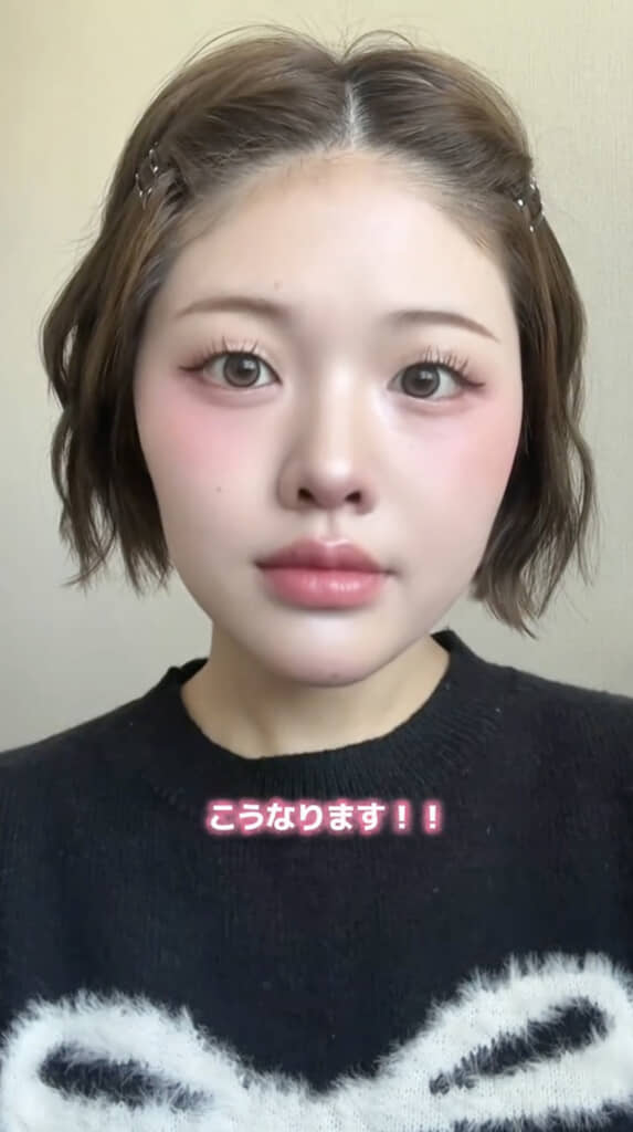 印象が全然違う！