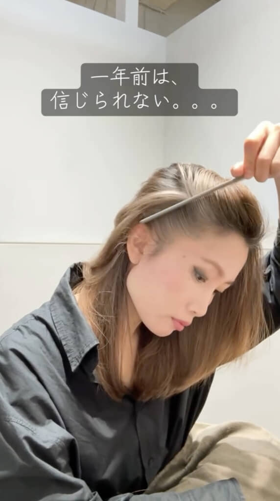 白髪を生かしたヘアカラーにチェンジ