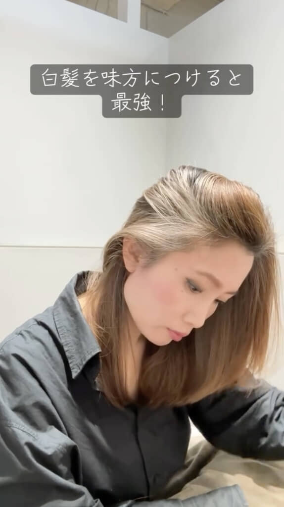 これはおしゃれ！