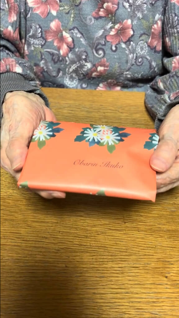 両面が同じようになるよう包まれています