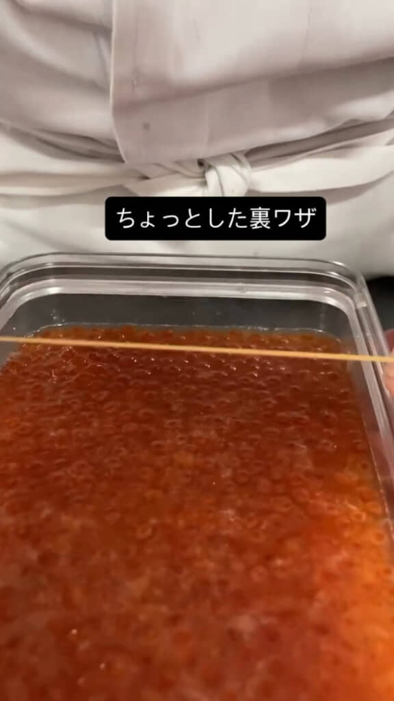 料理人による「ちょっとした裏ワザ」とは……