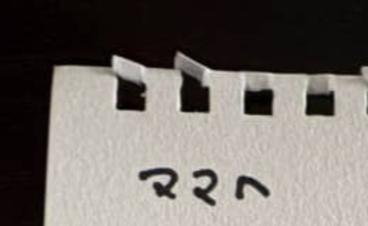 風邪で寝込んでいた夫妻→目を覚ますと“謎の置き手紙”　まさかの内容に「びっくりした」「涙出た」534万表示（1/3） | 育児 ねとらぼ