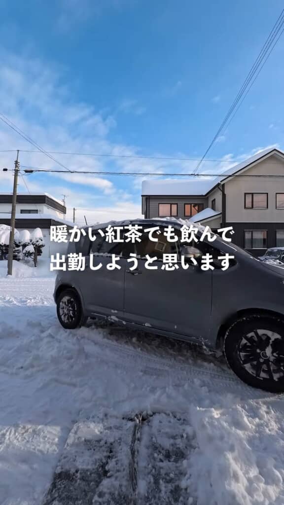 子どもを学校へ送り届けて一度帰宅した投稿者