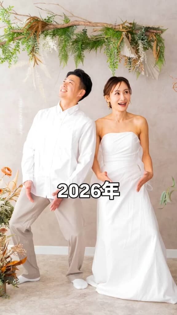 末永くご陽気に