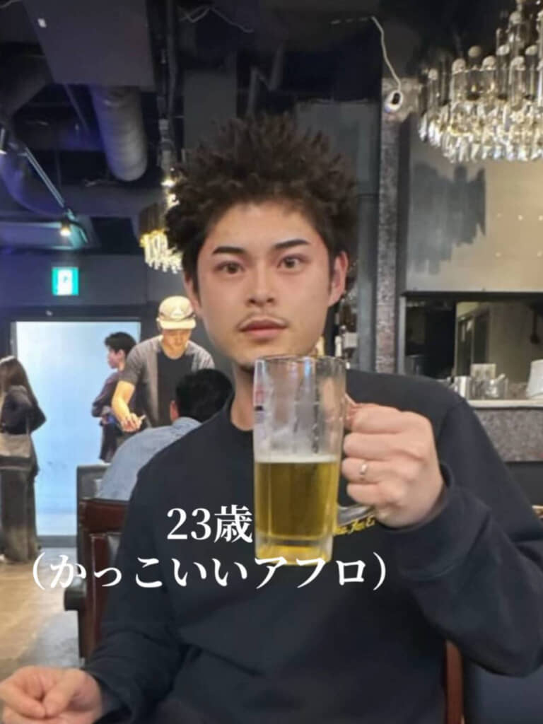 なぜか突然アフロに……！