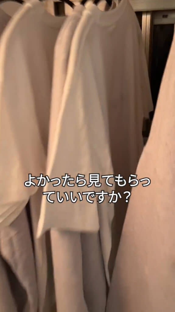 神奈川県民にしか伝わらない服